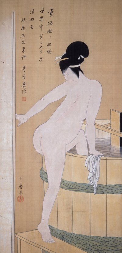 Bain à l