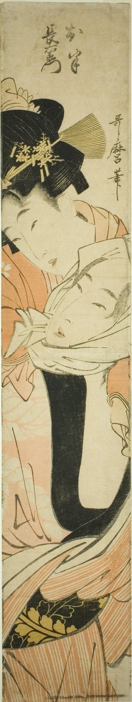 Choemon porte Ohan sur son dos - Kitagawa Utamaro