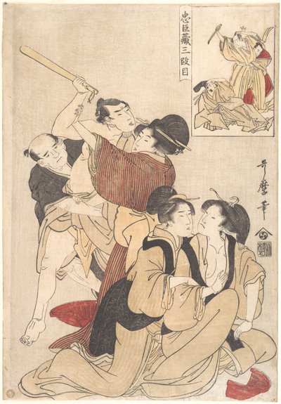  - Kitagawa Utamaro