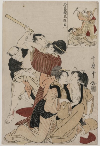 Chushingura : Acte III du Magasin de la Loyauté, fin des années 1790 - Kitagawa Utamaro
