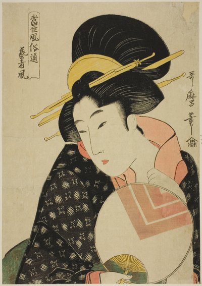 Connaisseurs des manières contemporaines (Tosei fozoku tsu) : Le style Geisha - Kitagawa Utamaro