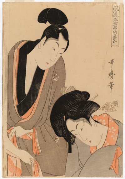  - Kitagawa Utamaro