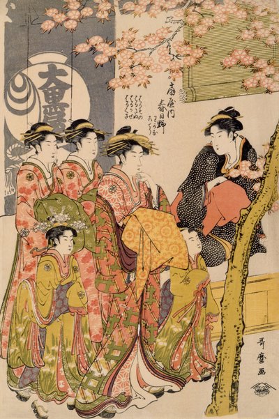 Courtisanes se promenant sous les cerisiers devant le Daiko, vers 1789 (détail) - Kitagawa Utamaro