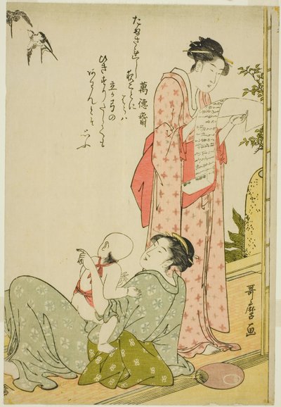 Fille lisant une lettre tandis que mère et enfant regardent des moineaux - Kitagawa Utamaro