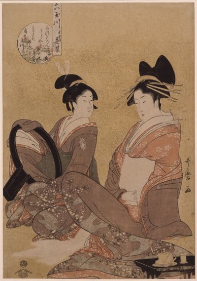 Hanamurasaki du Tamaya - Kitagawa Utamaro