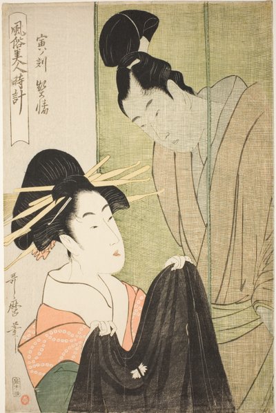 Heure du Tigre [4h], Courtisane (Tora no koku, keisei), de la série "Coutumes des beautés autour de l