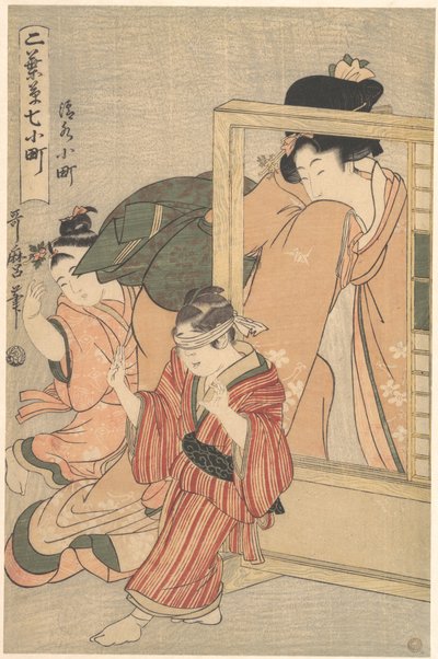  - Kitagawa Utamaro