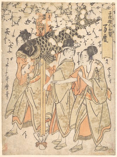  - Kitagawa Utamaro