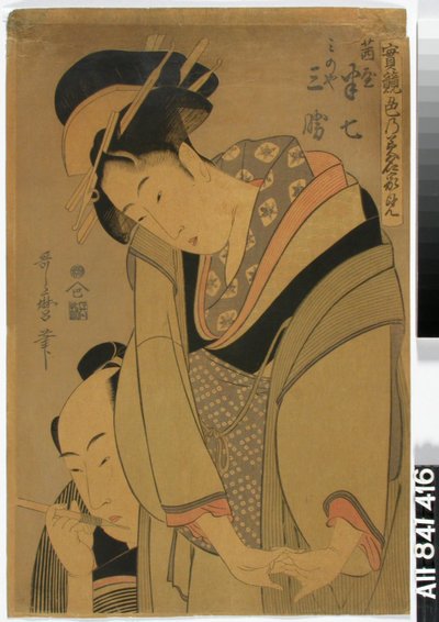 Couple amoureux - Kitagawa Utamaro