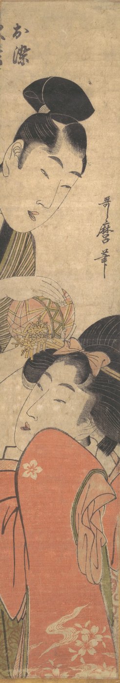 Homme et jeune femme avec une balle - Kitagawa Utamaro