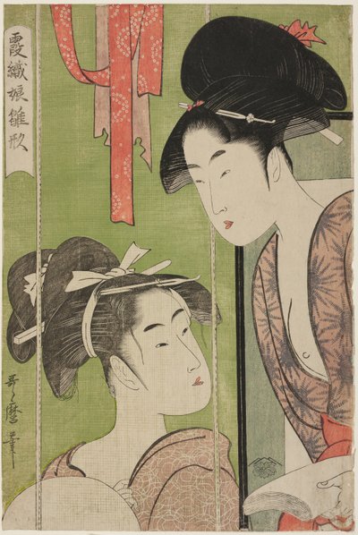 Moustiquaire, de la série Modèles de jeunes femmes dans la brume - Kitagawa Utamaro