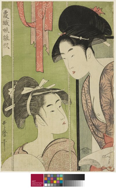 Moustiquaire, de la série Modèles de jeunes femmes dans la brume - Kitagawa Utamaro