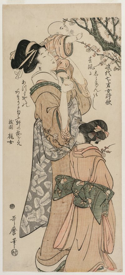 Mère levant un enfant vers un prunier..., fin des années 1790 - Kitagawa Utamaro
