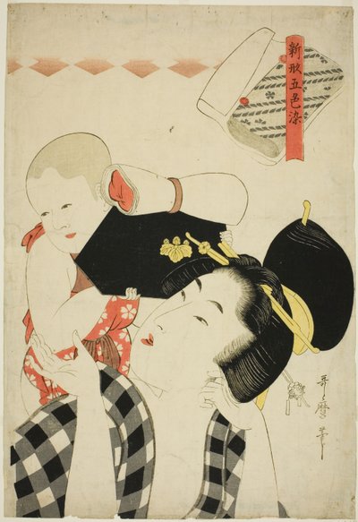 Mère et enfant, de la série "Nouveaux motifs teints en cinq couleurs (Shingata goshiki zome)" - Kitagawa Utamaro