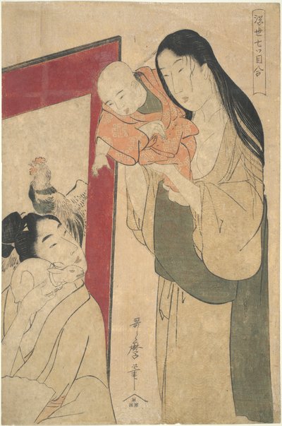 Mère, père, bébé et lapin : Sept yeux regardant ensemble - Kitagawa Utamaro