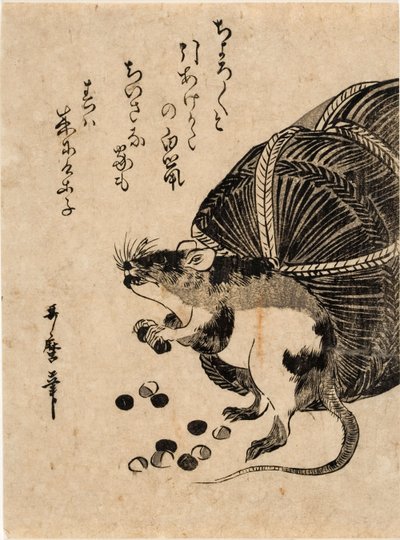  - Kitagawa Utamaro