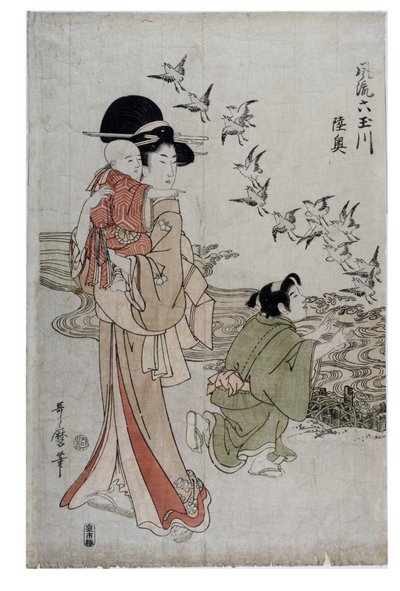 Province de Mutsu - (Chidori) Rivière Noda, Période Edo, vers 1790-1804 (gravure sur papier) - Kitagawa Utamaro