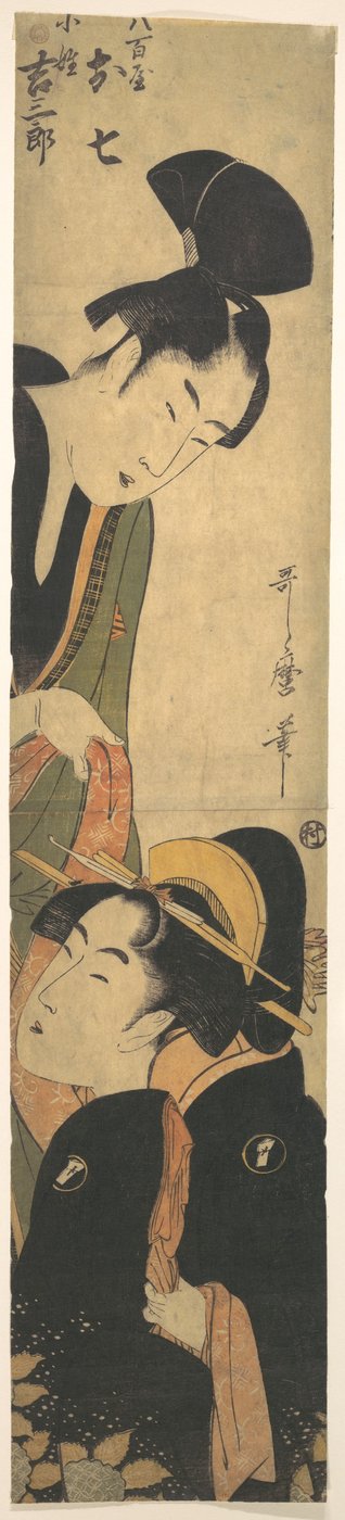 O Shichi et Kichisaburo - Kitagawa Utamaro