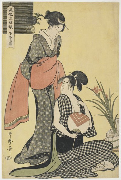 "Image de la classe inférieure" - Kitagawa Utamaro