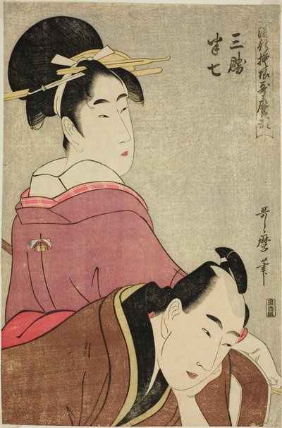 Sankatsu et Hanshichi, de la série "Motifs à la mode dans le style Utamaro (Ryuko moyo Utamaro-gata)" - Kitagawa Utamaro