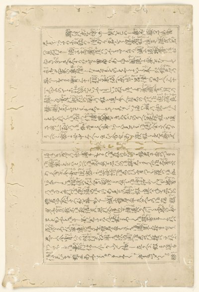Feuille de texte de Negai no itoguchi - Kitagawa Utamaro