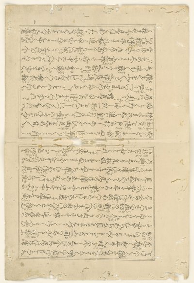 Page de texte de Negai no itoguchi
Negai no itoguchi (titre de la série) - Kitagawa Utamaro