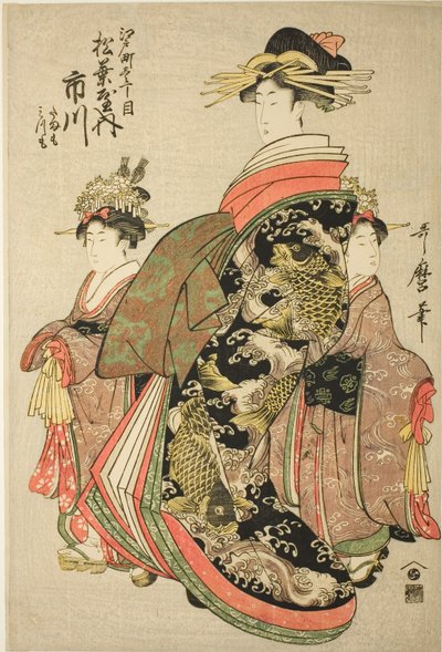 La courtisane Ichikawa du Matsubaya à Edo-machi Itchome, avec ses enfants assistants Tamamo et Mitsumo - Kitagawa Utamaro
