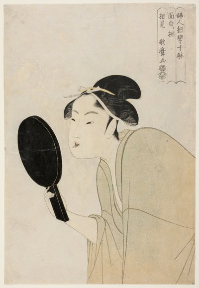 Le type intéressant (Omoshiroki so), de la série "Dix types dans l