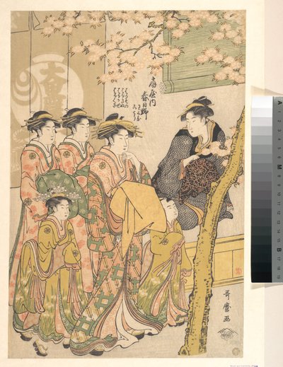  - Kitagawa Utamaro