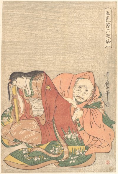  - Kitagawa Utamaro