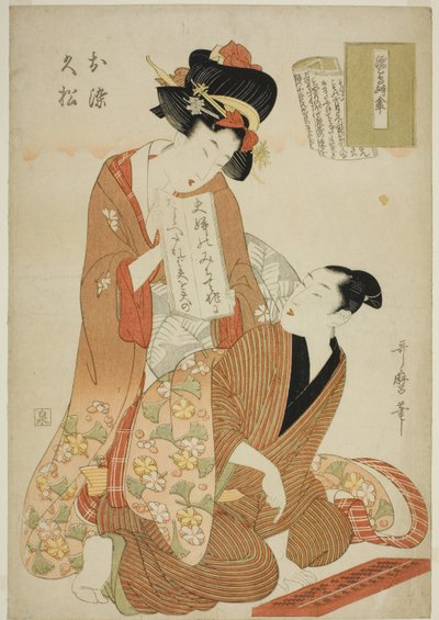 Le joruri, Nure tsubame negura no karakasa, de la série Joruri libretti - Kitagawa Utamaro