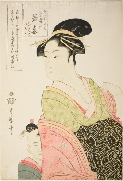 Wakaume du Tamaya à Edo-cho itchome, et ses assistantes Mumeno et Iroka (Edo-cho itchome, Tamaya uchi Wakaume Mumeno Iroka) - Kitagawa Utamaro