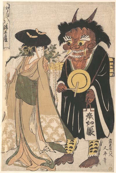  - Kitagawa Utamaro