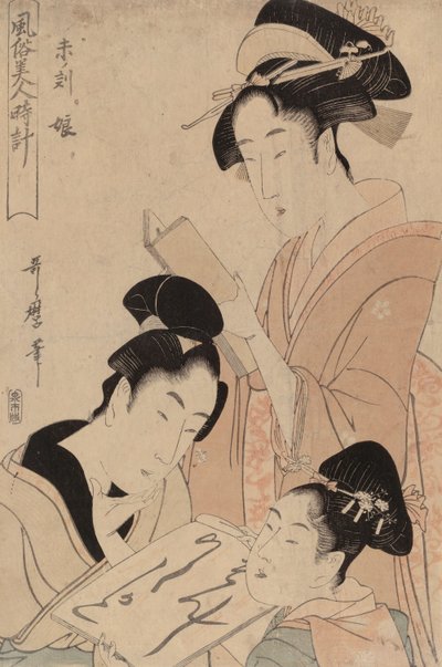  - Kitagawa Utamaro