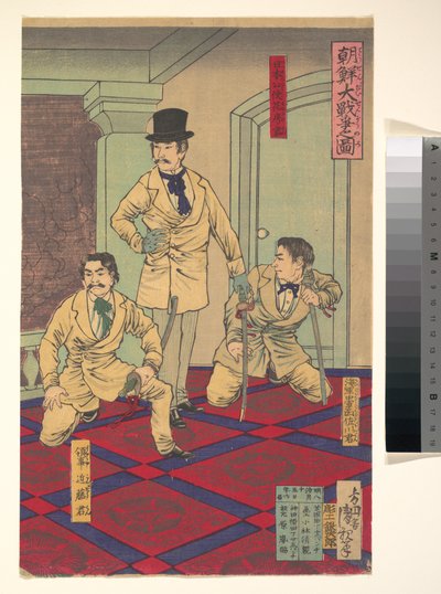 Illustration de la grande guerre coréenne (Chōsen dai sensō no zu) - Kobayashi Kiyochika