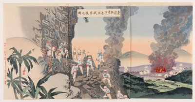 Bandits indigènes balayés dans les environs de Xinzhu à Taïwan - Kobayashi Kiyochika