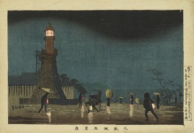  - Kobayashi Kiyochika