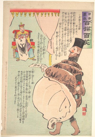 Estampe de la série Vive le Japon : cent victoires, cent rires - Kobayashi Kiyochika