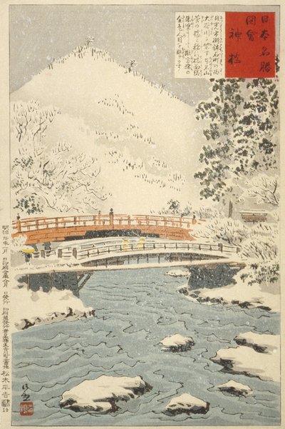  - Kobayashi Kiyochika