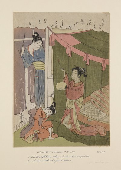 Courtisane et invité avec moustiquaire - Kokan Shiba