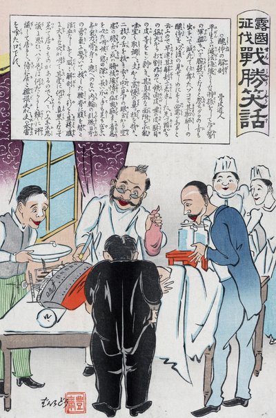 Figure humaine avec un cuirassé russe pour une tête opérée par des chirurgiens japonais - Kokunimasa Utagawa