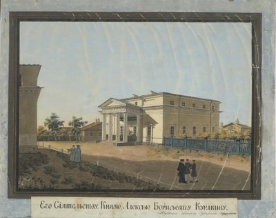 Maison du comte Alexey Kurakin à Pavlovsk, 1824 - Konstantin Yakovlevich Afanasyev