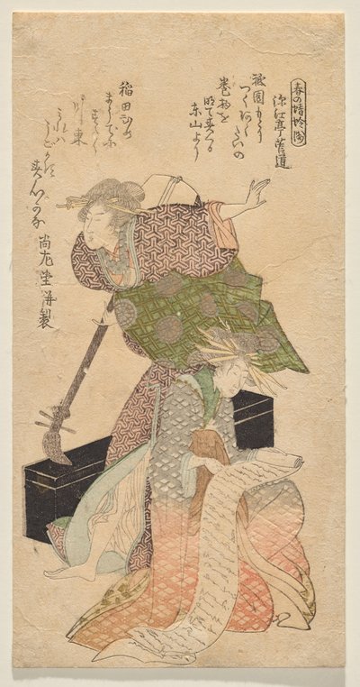 Une dame tenant un shamisen tandis qu