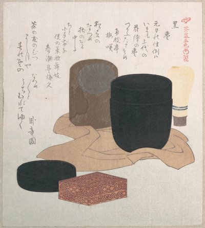 - Kubo Shunman