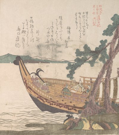Bateau partant pour Tosa, XIXe siècle - Kubo Shunman
