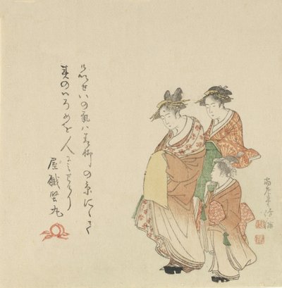 Courtisane avec deux assistants - Kubo Shunman