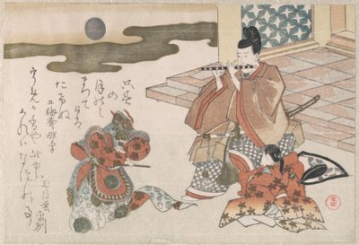  - Kubo Shunman