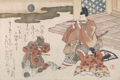 Courtisan jouant de la flûte pour accompagner une danse Bugaku, probablement 1810 - Kubo Shunman