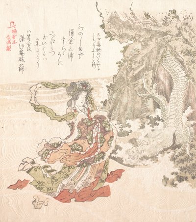Histoire de Kamakura - Kubo Shunman
