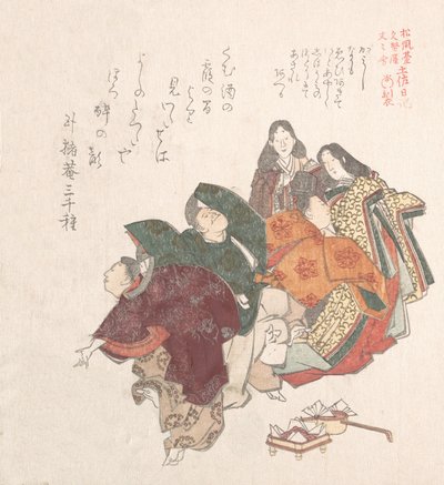 Hommes et femmes en costume de cour dansant, 19ème siècle - Kubo Shunman